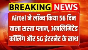 Airtel 5G Internet Plan